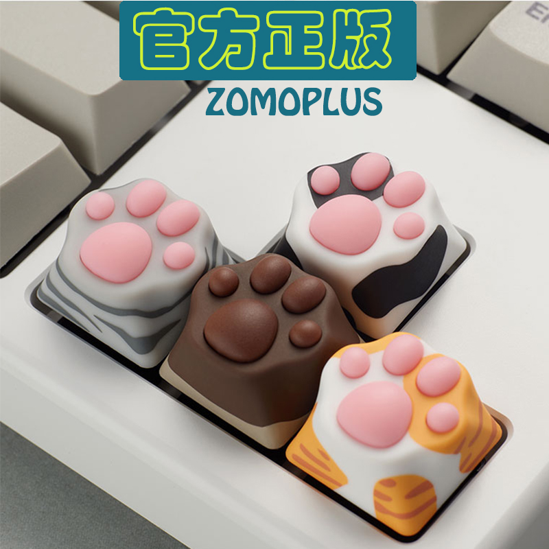 ZOMO cat's claw keycap mechanical keyboard cross axis B station cute box ABS silicone creative personality cat paw keyboard cap