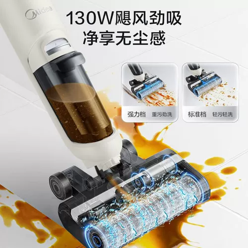 [10 миллиардов заводских добавок] Стиральная машина Midea G3 всасывающая швабра All -In -Machine Трехно