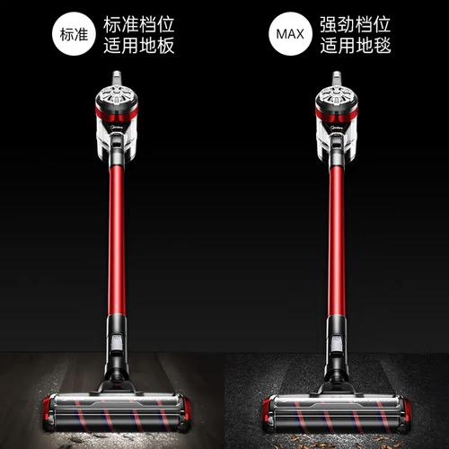 Midea P5-Pro ​​беспроводной вакуумной очиститель беспроводной ультра-силовой большой всасывающий всасывание. Высокая мощность с дисконтом]