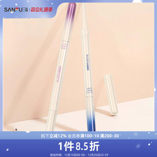 洛丽莲娜精细小刀锋眉笔 843334