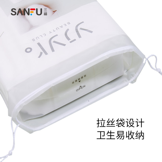 Sanfuyi Jianyiran YY101 core-spun cotton cleansing ໄວ, ອ່ອນໂຍນແລະອ່ອນໂຍນຜ້າຝ້າຍ remover