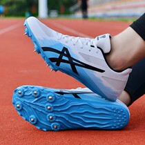 Nike Mercurial track and field shoes mens training shoes for the college entrance examination physical examination special 8-spikes long-distance running sprint standing