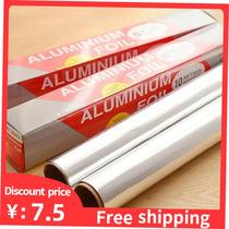 Aluminum Foil Thickened Oven Baking Barbecue Tin Foil
