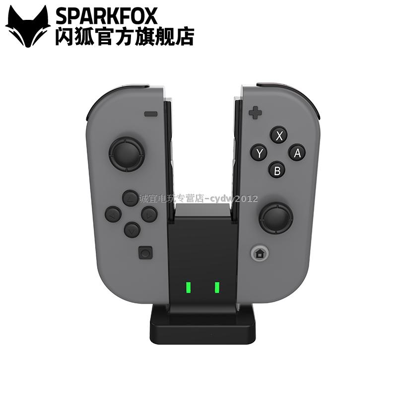 Flashfox Original Nintendo Switch JoyCon NS Handle charger Double seat charge bracket 