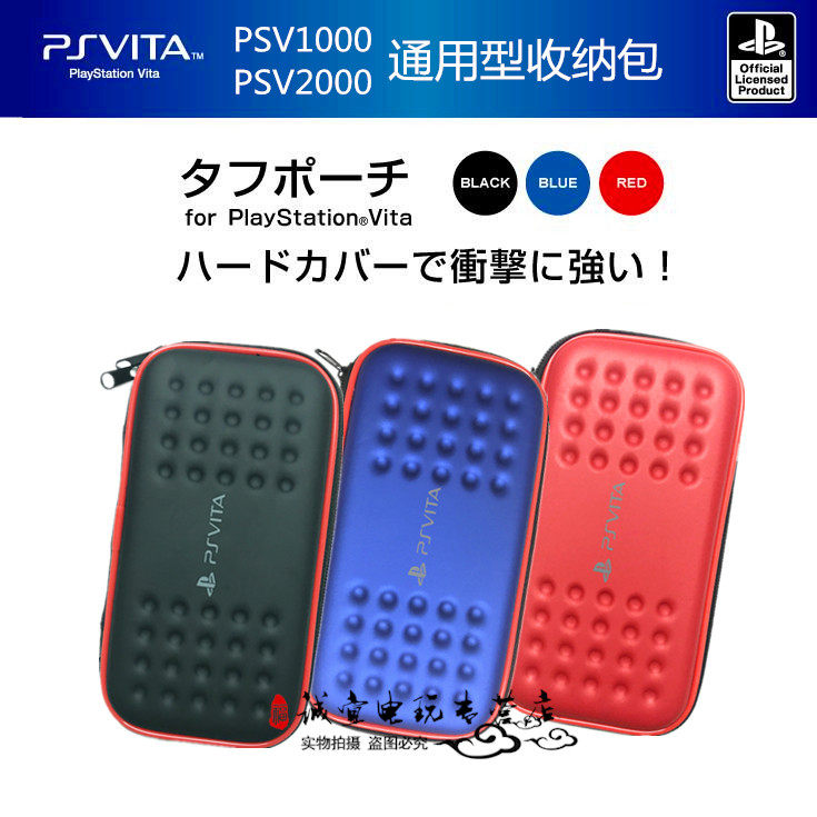 PSV2000 recessed point pack PSV1000 protection bag shockproof containing package protection EVA hard bag