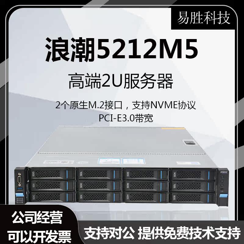 2026年Xeon8462Y服务器选购有哪些关键要素？