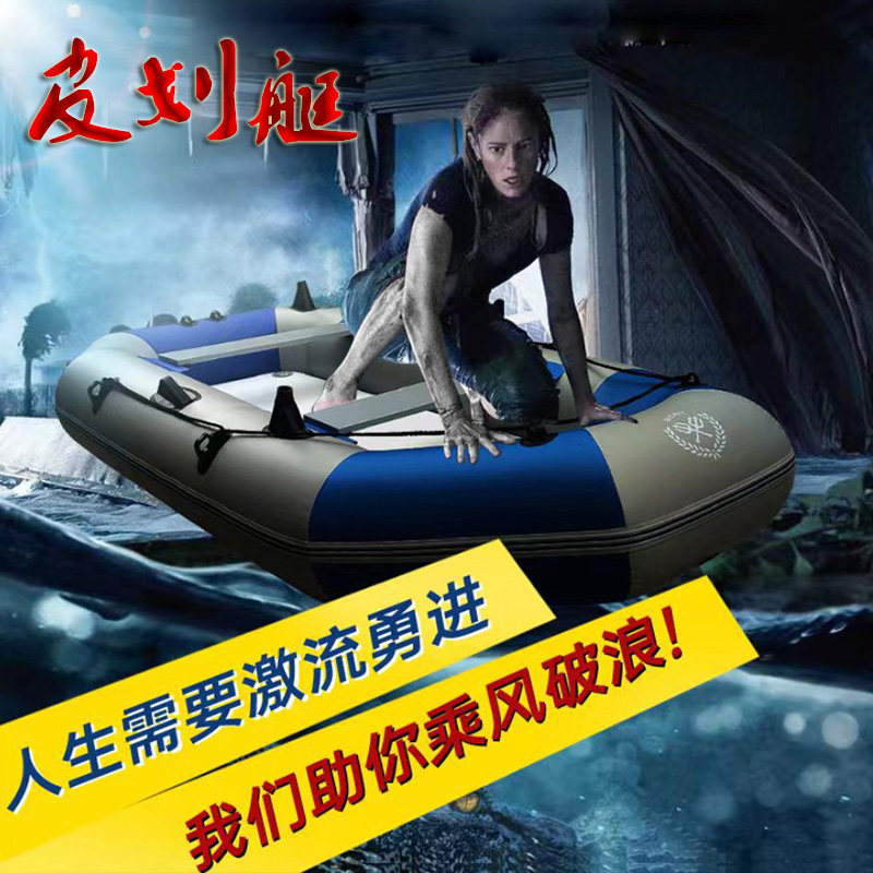 Lightweight abrasion resistant inflatable boat rubber boat suit: 🌊 The ...