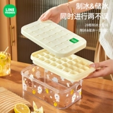 Line Friends Нажмите на ледяную сетку с помощью пищи -Адрейг замороженный ледовый артефакт домашние кубики льда