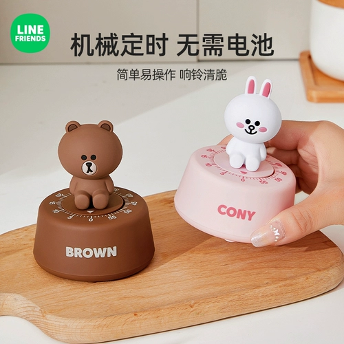 Line Friends Timer Learn