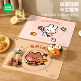 Детская силиконовая подставка для столовых приборов для учащихся начальной школы, водонепроницаемый и маслостойкий переносной коврик для обеда, складная скатерть для первого класса