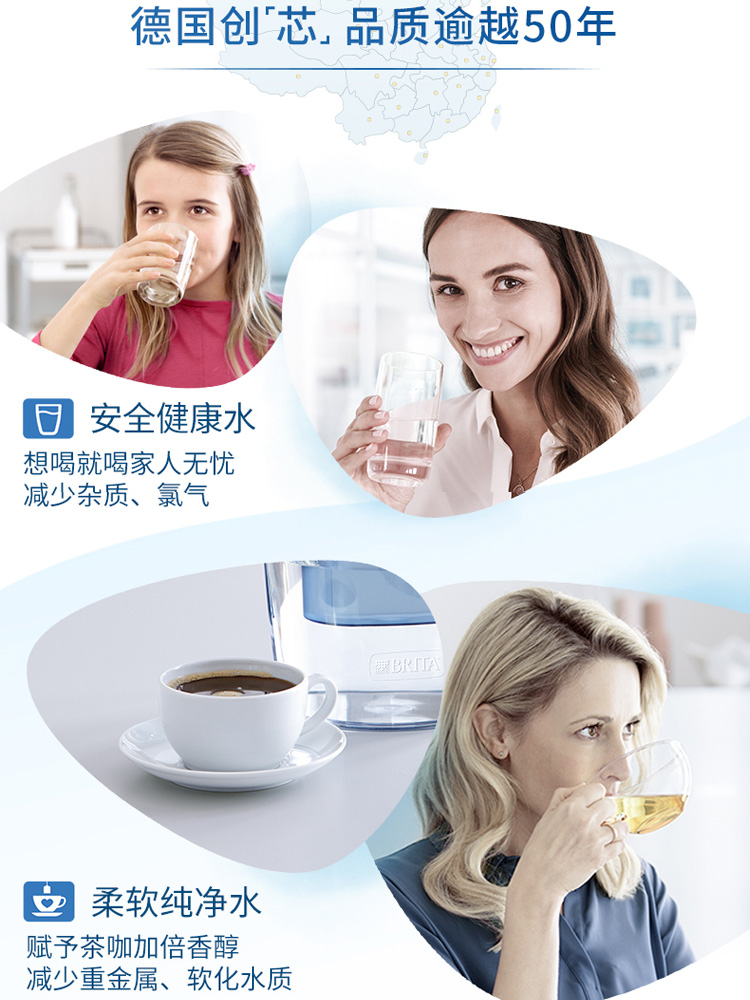 碧然德 Brita 第三代 Maxtra+ 标准版 多效滤芯 6枚 图5