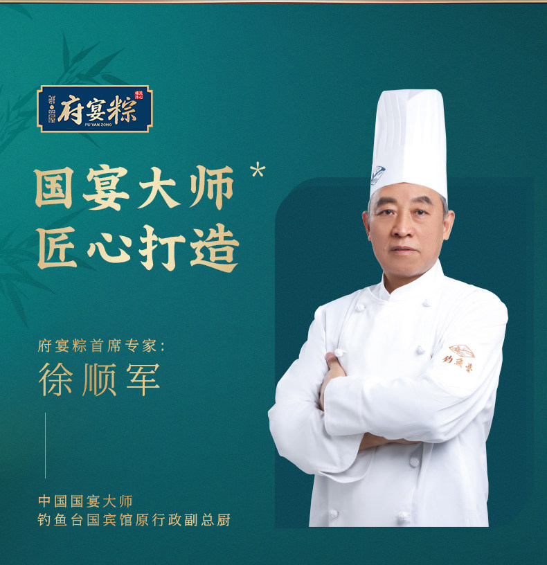 鲜品屋府宴粽1.895kg府宴珍品粽子礼盒端午节送人送礼品团购福利