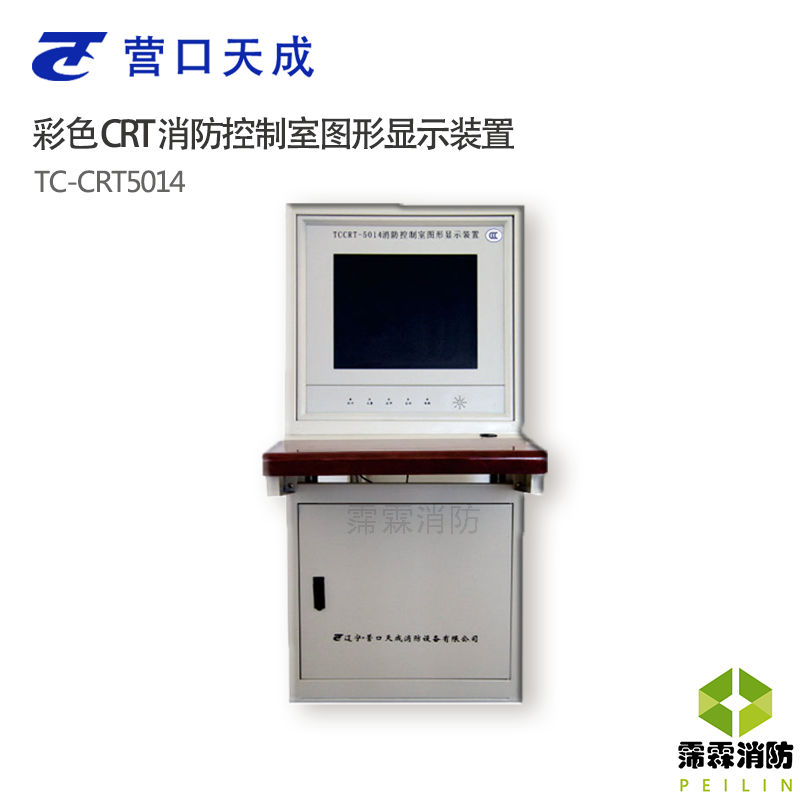 Camp day to be a colour CRT display device TC-CRT5014