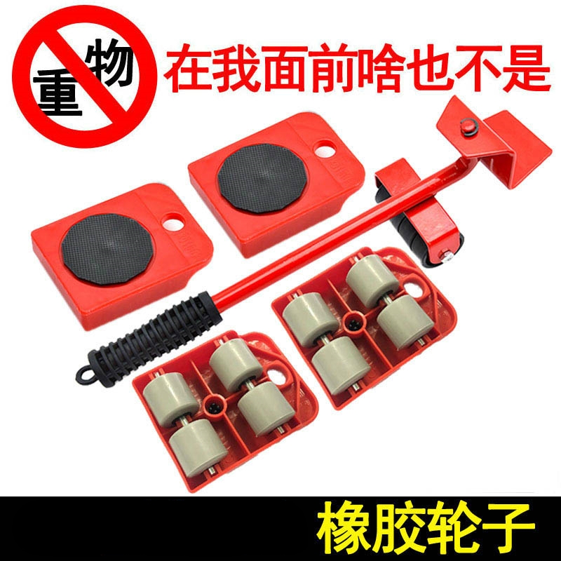 Bracket heavy objects move moving artifact pry bar washing machine roller push bed sofa cargo push wheel