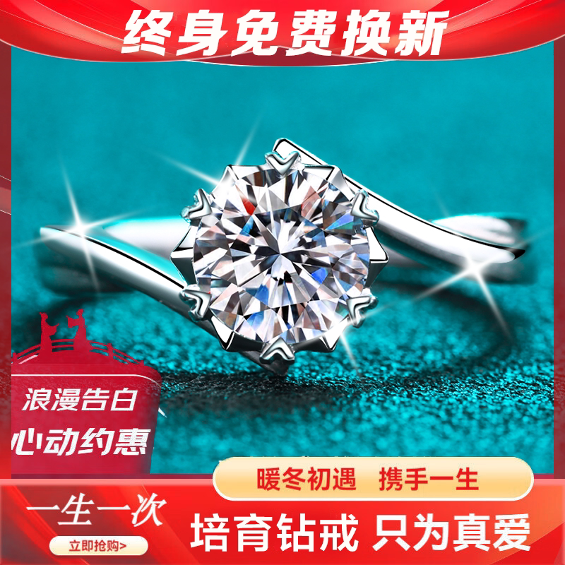 Kafandun cultivated diamond ring for women, 1-carat snowflake sterling silver custom platinum 18K gold knot proposal ring