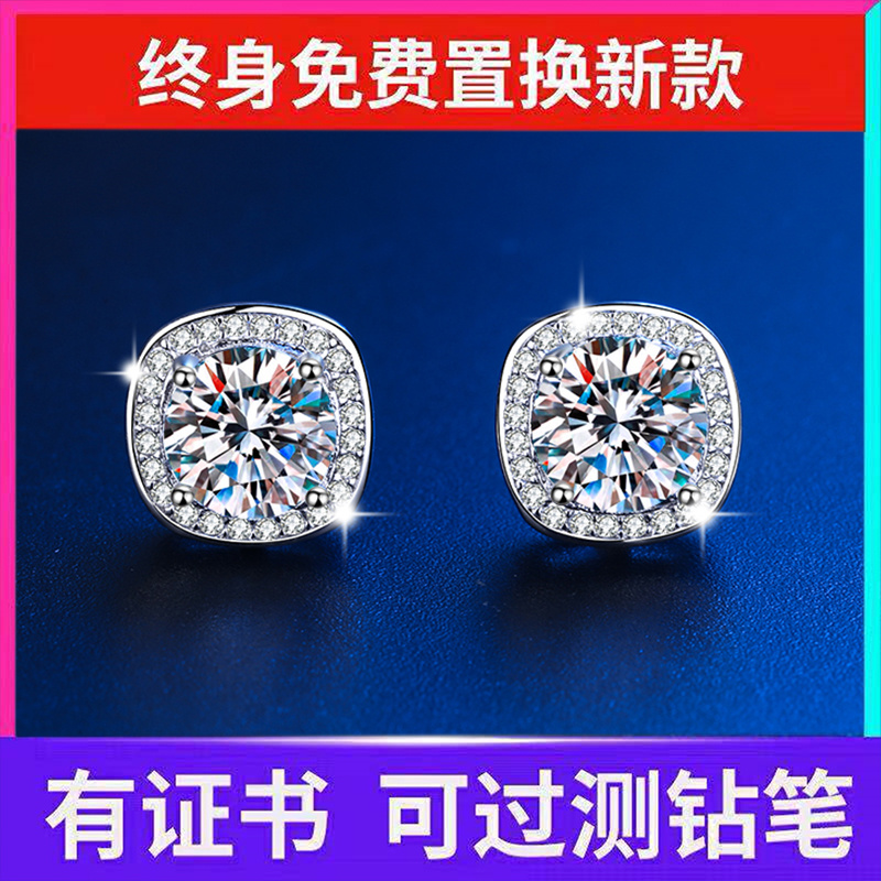 D color Moissan stone earrings square bag ear needles Sterling silver diamond bull head ear bone nails women's earrings super flash gift