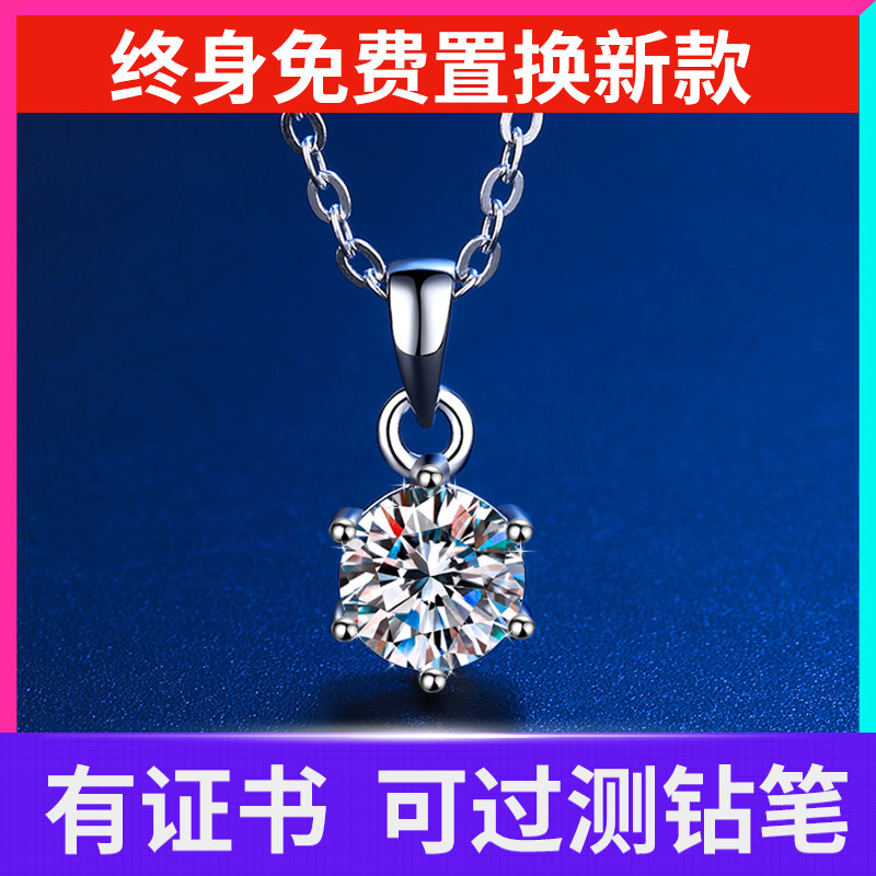 D color moissanite necklace female diamond sterling silver light luxury niche design simple 520 gift for girlfriend