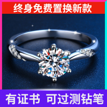 Genuine D-Moshimoshi Diamond Ring 1 carat six claw couple giving a girlfriend a marriage proposal ring for a couple