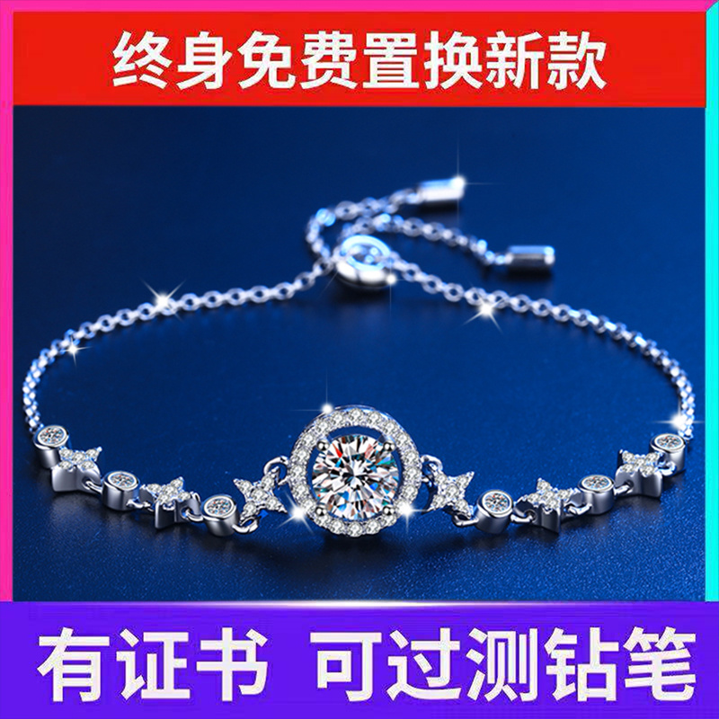Moissan stone bracelet female ins niche design 2021 new sterling silver bracelet birthday gift to girlfriend