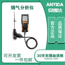 Fire safety assessment equipment Tetu flue gas analyzer testo310 industrial portable gas combustion efficiency