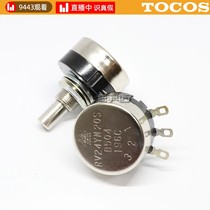 Japan Original Loaded Import Precision General Potentiometer 10K100K200K500K Single Loop Winding Potentiometer Adjustable