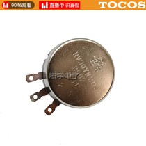 TOKYO JAPAN ORIGINAL Original Imported Single Ring Adjustable Resistance Potentiometer 1K2K5K10K Fine Tuning Potentiometer RV30YN