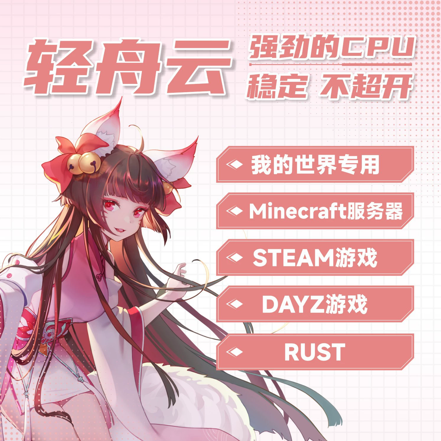BGP линия 14900K 9950X EPYC minecraft MC rust коррозия dayz VPS сервер i9