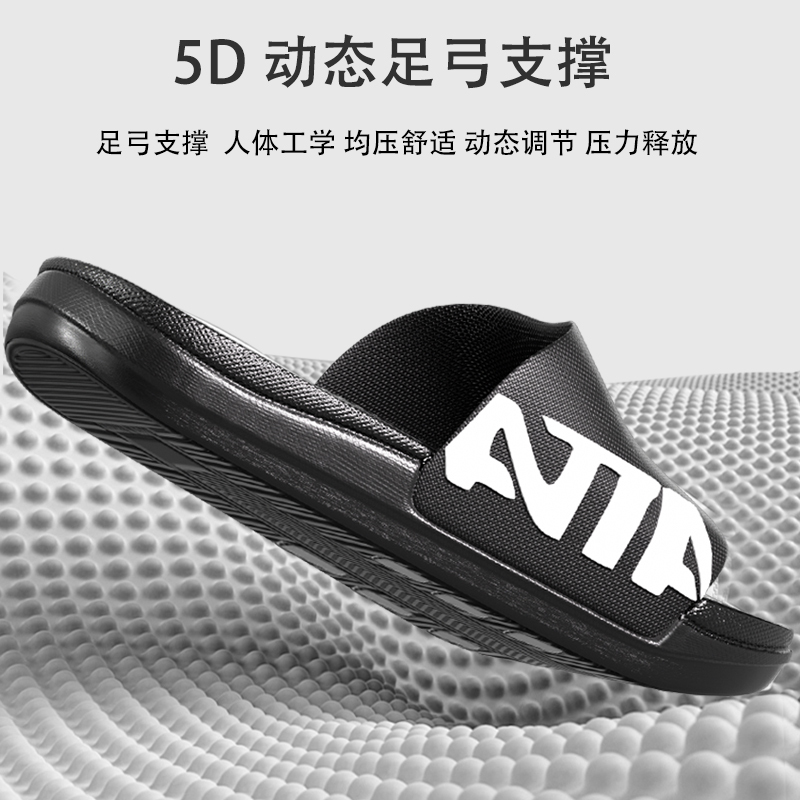 Atta 5D Dynamic Arch Support Slippers, Transverse Arch Support, Flat Foot Correction, Men's Sports Decompression, Non-Slip, Women's Summer Atta 5D Dynamic Arch Support Slippers, Transverse Arch Support, Flat Foot Correction, Men's Sports Decompression, Non-Slip, Women's Summer