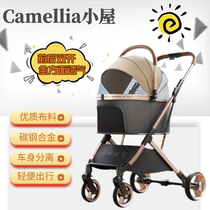 Camellia pet stroller for dogs and cats Teddy texture foldable detachable lightweight hand-pushed scooter for outdoor use