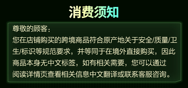 Highflex健力多六合一绿氨糖钙片120片