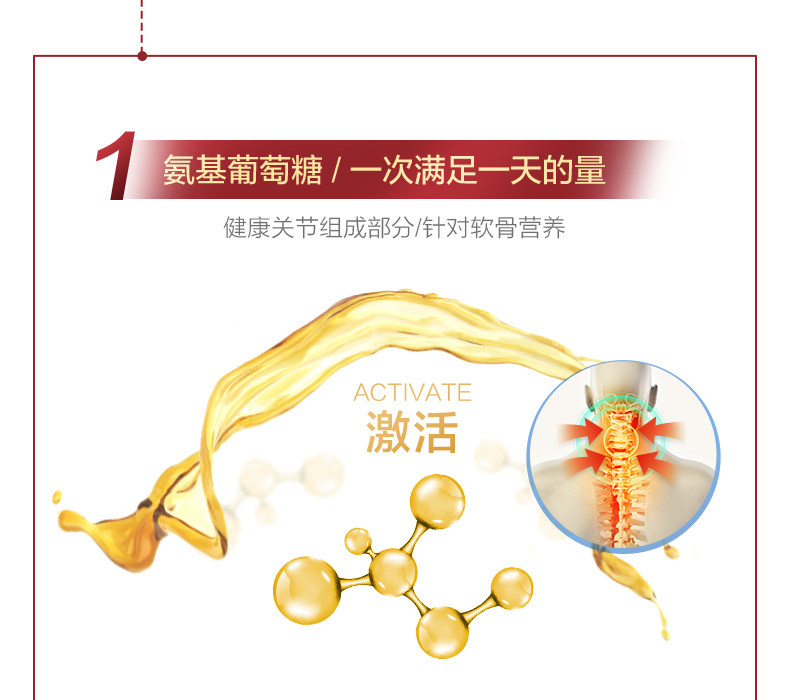 美国进口 汤臣倍健 5合1氨糖软骨素钙片 140片 图8