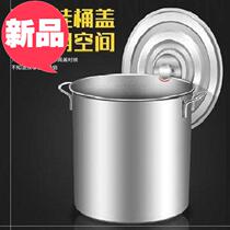 Household soup bucket thickened oil bucket hotel ice bucket kitchen porridge pot extra large bucket I want to buy oil bucket water bucket round bucket