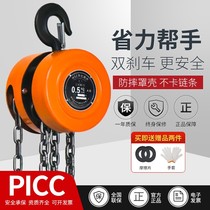 Chenghua hand pull hoist 1 ton 2 3 5t inverted chain manual crane single chain triangle small household lifting crane hoist