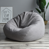 New Yuppie bean bag bedroom balcony small apartment single sofa lazy chair Net red Tatami seat