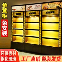 Solid wood custom ginseng antler cabinet Cordyceps sinensis birds nest Sea cucumber antler display cabinet precious materials tonic shelves