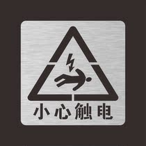 New electric caution electric shock high voltage dangerous spray paint template hollow word warning sign custom billboard