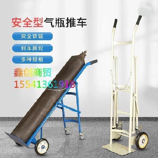 Liquefied steel tank gas tanker mobile trolley hydrogen double nitrogen 40 litre gas tank frame two rounds of oxygen tank for coal gas filling