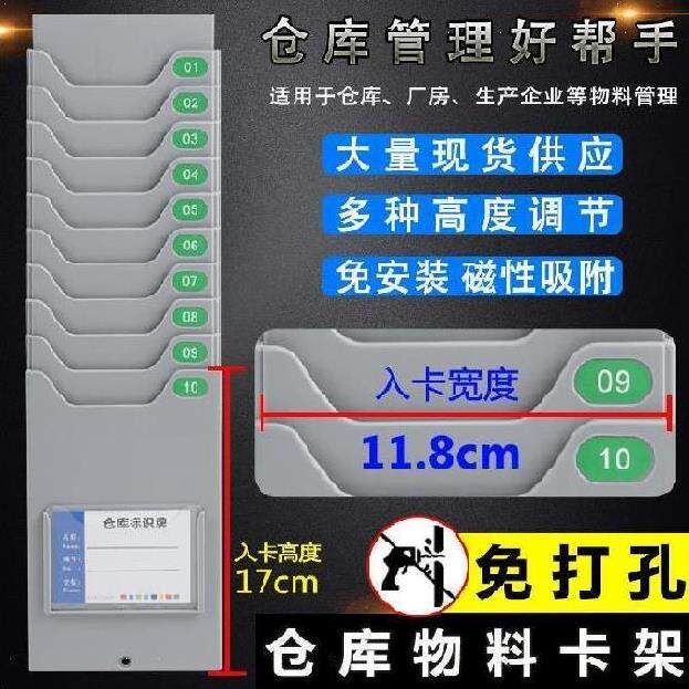 MATERIAL CONTROL CARD RACK GARMENT FACTORY STRONG MAGNETIC CHECK DEPOSIT CARD MULTILAYER MATERIAL CASE LABEL CARD DOUBLE FACE DURABLE ACCESS CARD