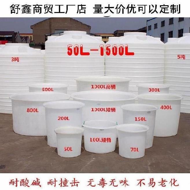 Beef Gluten Barrel Fry up High Temperature Resistant Bath Tub PRINTING AND DYEING SPECIAL LARGE NUMBER CASUAL DRUM TOFU CYLINDER FOOD BARREL FLAT BOTTOM