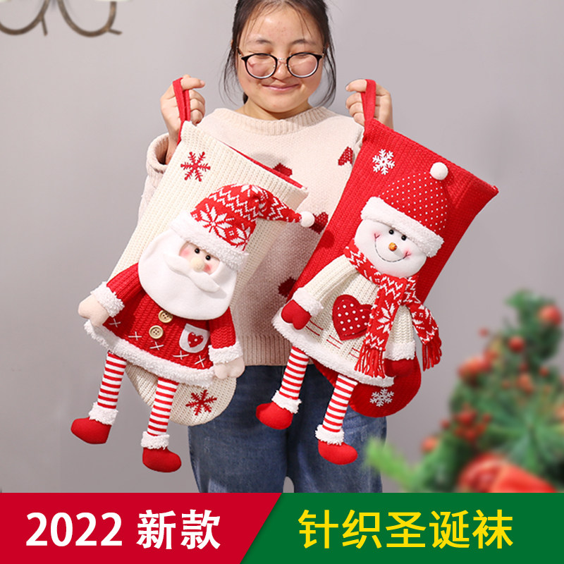 Christmas Socks Gift Bags Big Number Christmas Decorations Gift Bags Kindergarten Children Christmas Presents Decorative Pendant-Taobao