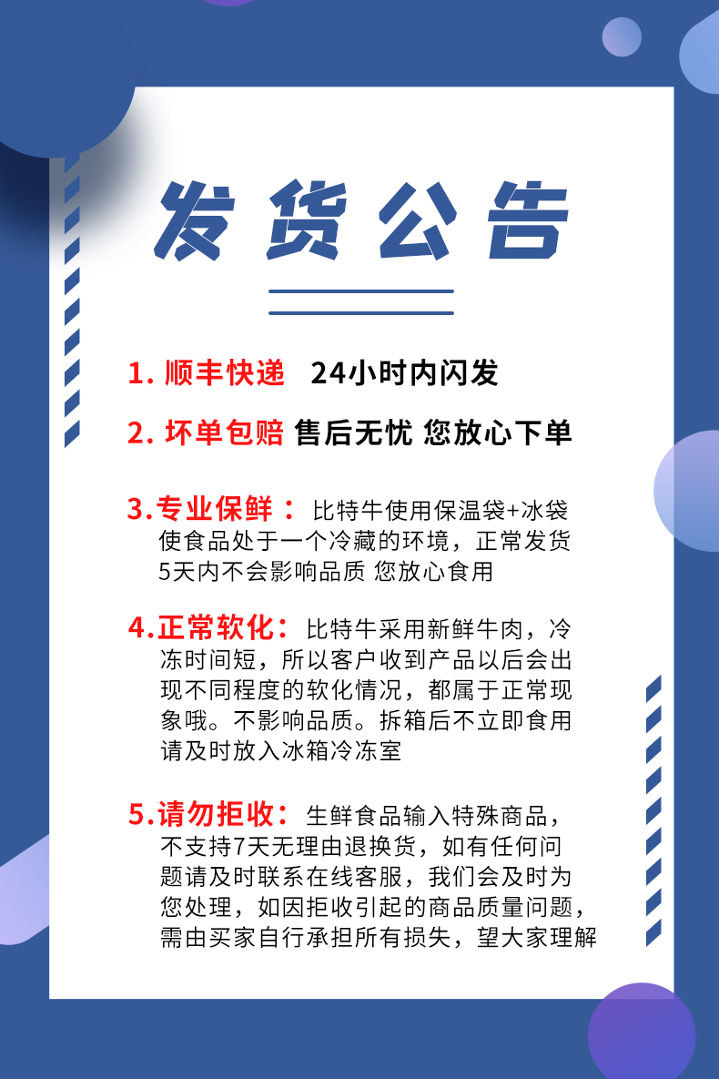 送刀叉【顺丰包邮】菲力儿童黑椒牛排10片