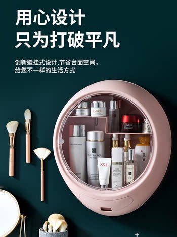 Cosmetics container box hanging wall mounted large-capacity skin care products frame without punching and dust collection cosmetic box