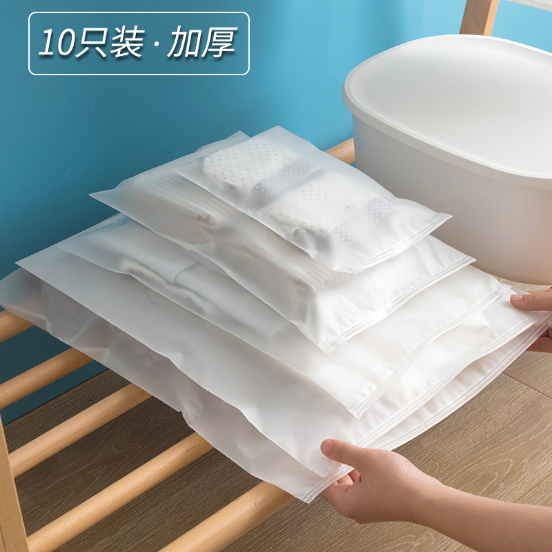 Travel Cashier Bag Waterproof Clothing Finishing Transparent Little Cloth Bag Underwear suitcase Clothing Packing Bag packed with bags