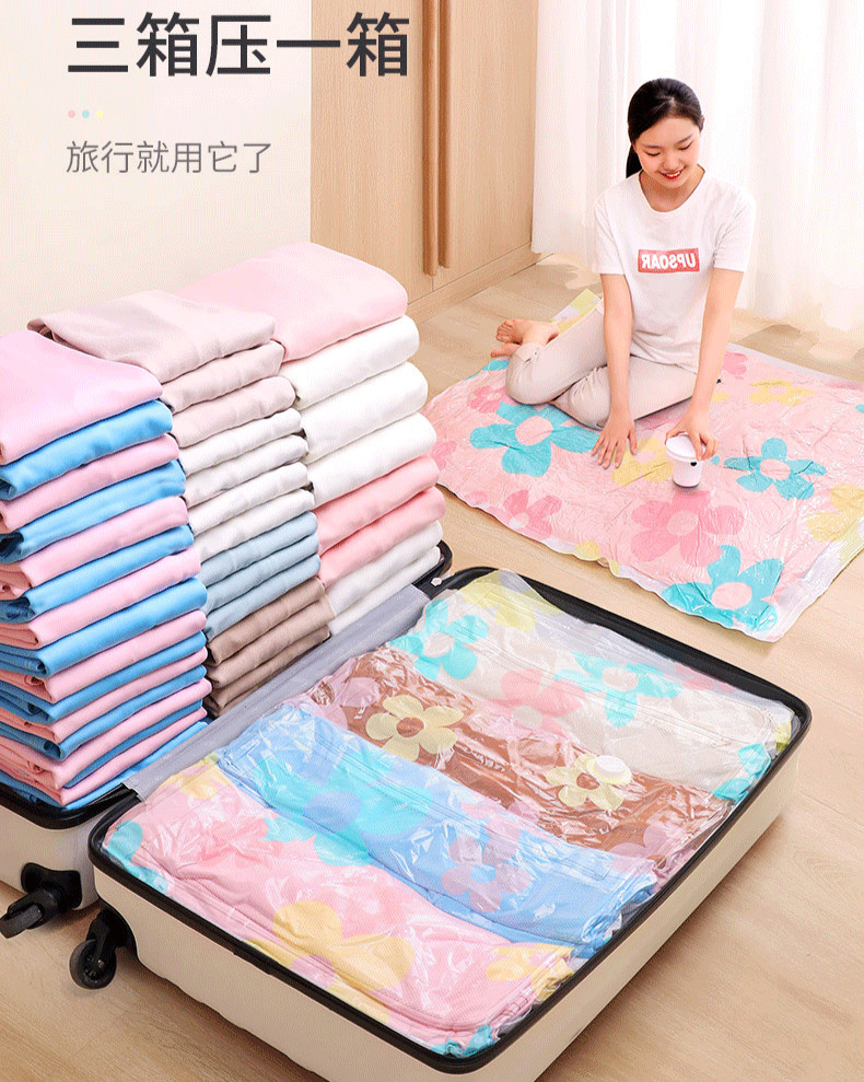Vacuum compression bag large thickened storage bag finishing bag quilt quilt clothing artifact household clothes bag