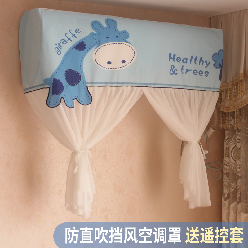 Anti-Straight Blown Moon Air Conditioning Hood Wall-mounted Cold Air Boot Up Not To Take Out Bedroom Air Conditioning Wind Screens Wind Shield Wind Shield Anti-Wind Dust Protection Sleeves