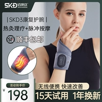 SKD3 Pulse Kang Restoration Wrist