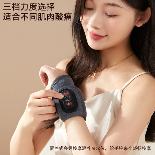 Магазин более тысячи лет, в магазине, нагревающие реабилитационные растяжения запястья растяжения, запястья сухожилия оболочки мужчин и женщин, боль, повреждение, нагревание удержания матери и горячей сжатой медицины