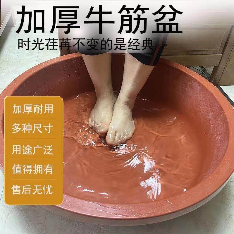 Пластиковые горшки 老式特厚牛筋盆洗菜洗衣盆耐用结实加厚塑料牛筋胶盆大人洗澡盆
