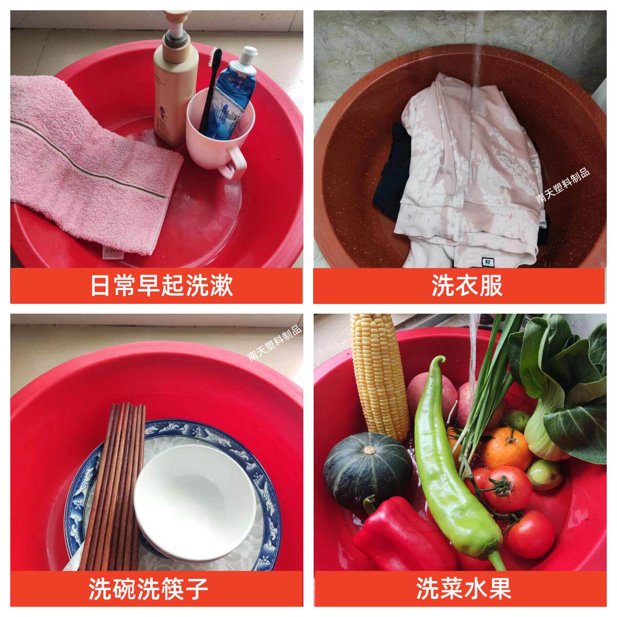 Пластиковые горшки 老式特厚牛筋盆洗菜洗衣盆耐用结实加厚塑料牛筋胶盆大人洗澡盆