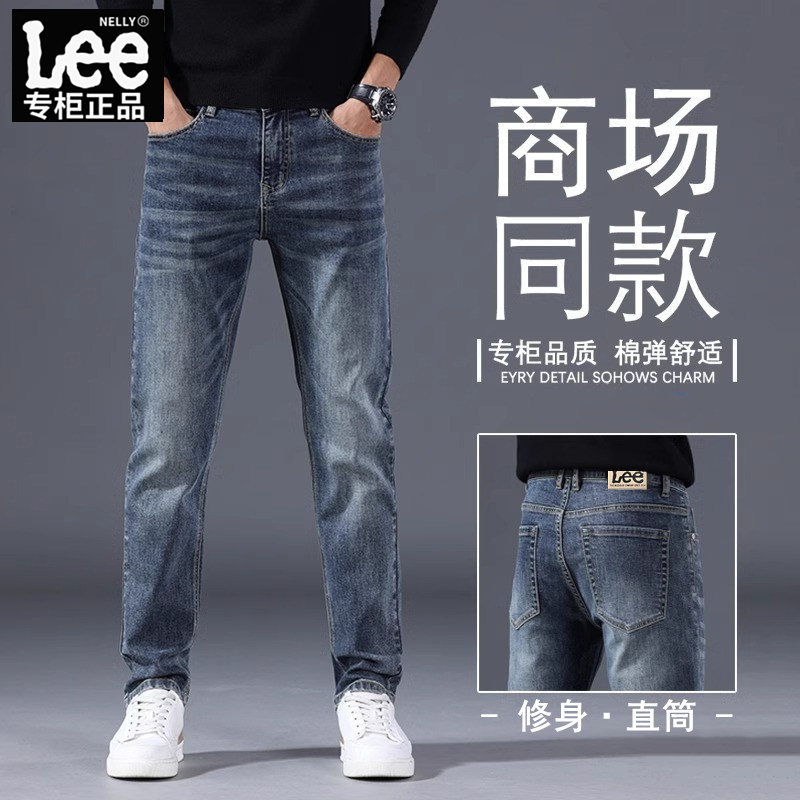 Lee High-End Genuine Men's Jeans Summer Thin Slim Straight Stretch Business Men's Casual Trousers Lee High-End Genuine Men's Jeans Summer Thin Slim Straight Stretch Business Men's Casual Trousers